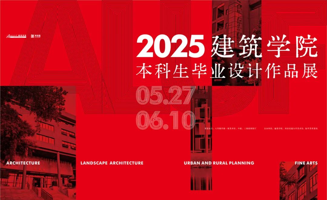 亚洲成人在线
2025本科毕业设计作品展正式开幕